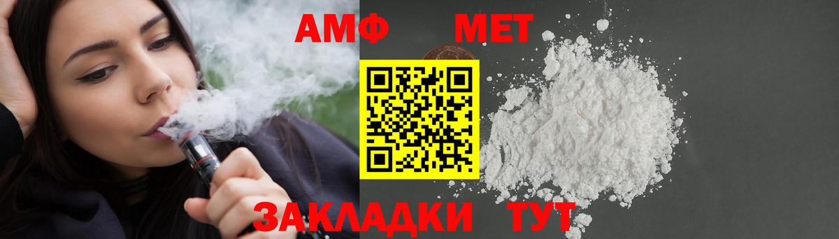 Amphetamine 98% Урай