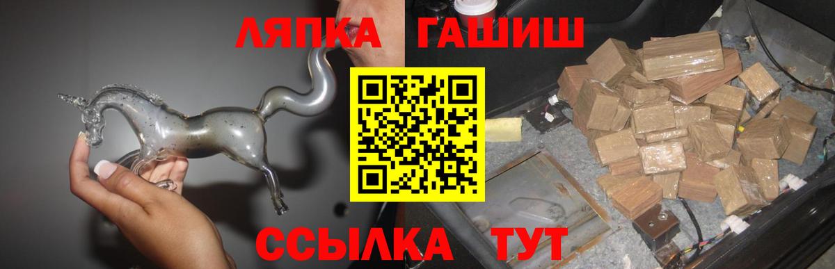 ГАШИШ VHQ  Вход с VPN  ГАШ hashish  Урай 