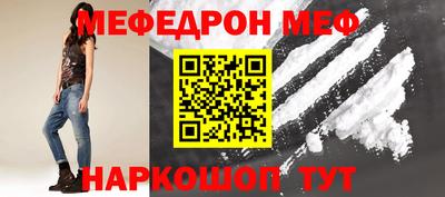 мяу мяу кристалл Кунгур