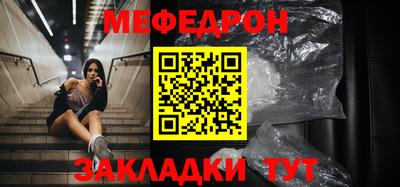 марихуана Кулебаки