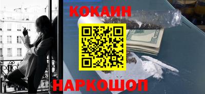 мяу мяу кристалл Кунгур