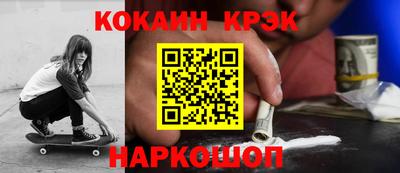 марихуана Кулебаки