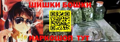 марихуана Кулебаки