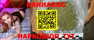 марихуана Кулебаки