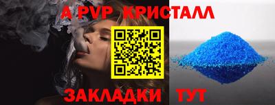 марихуана Кулебаки