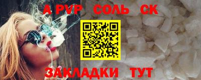 мяу мяу кристалл Кунгур