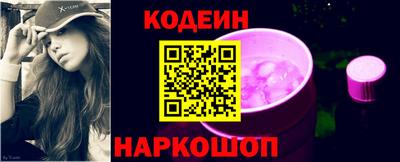 мяу мяу кристалл Кунгур