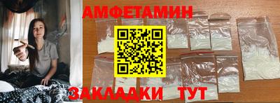 мяу мяу кристалл Кунгур