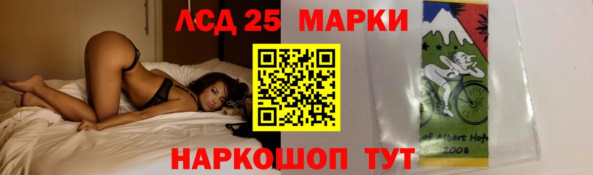 Лсд 25 экстази кислота  ЛСД экстази кислота  Урай  Лсд 25 экстази  Вход с VPN 
