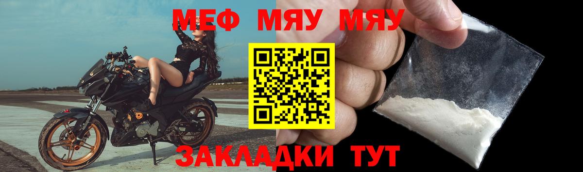 Урай  МЕФ кристаллы  Мефедрон мяу мяу  Мефедрон  hydra ссылка  Вход с VPN 