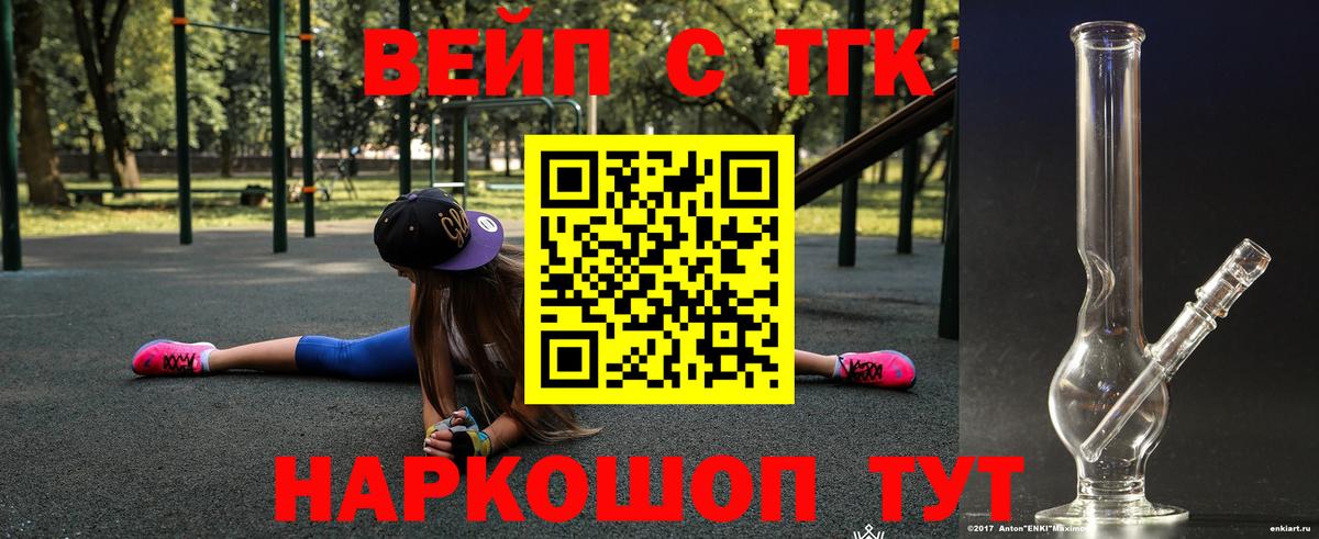 Дистиллят ТГК Wax Урай