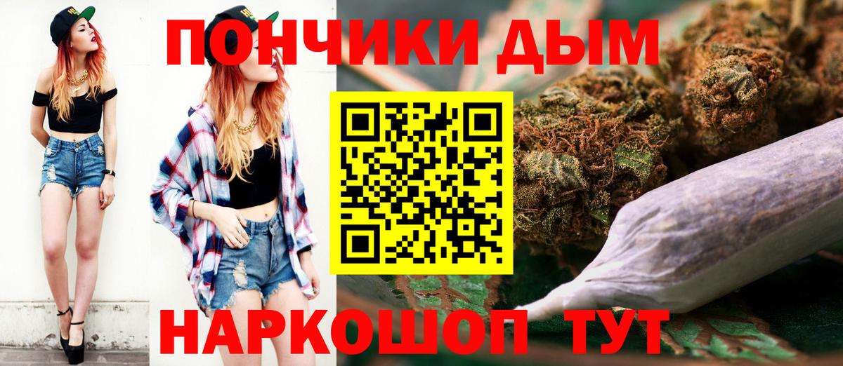 Каннабис VHQ Урай