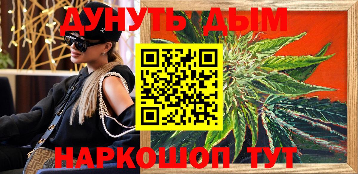 Урай  Конопля гибрид  Каннабис AK-47  Вход с VPN  Конопля индика  Бошки марихуана план 